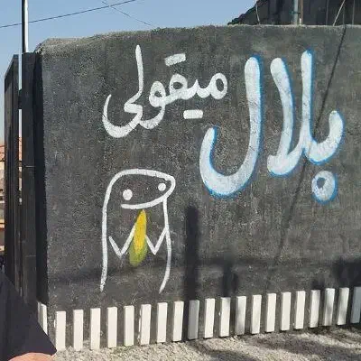 نیرو زرنگ جهت کار در مغازه بلالی|استخدام خدمات فروشگاه و رستوران|شاندیز, |دیوار