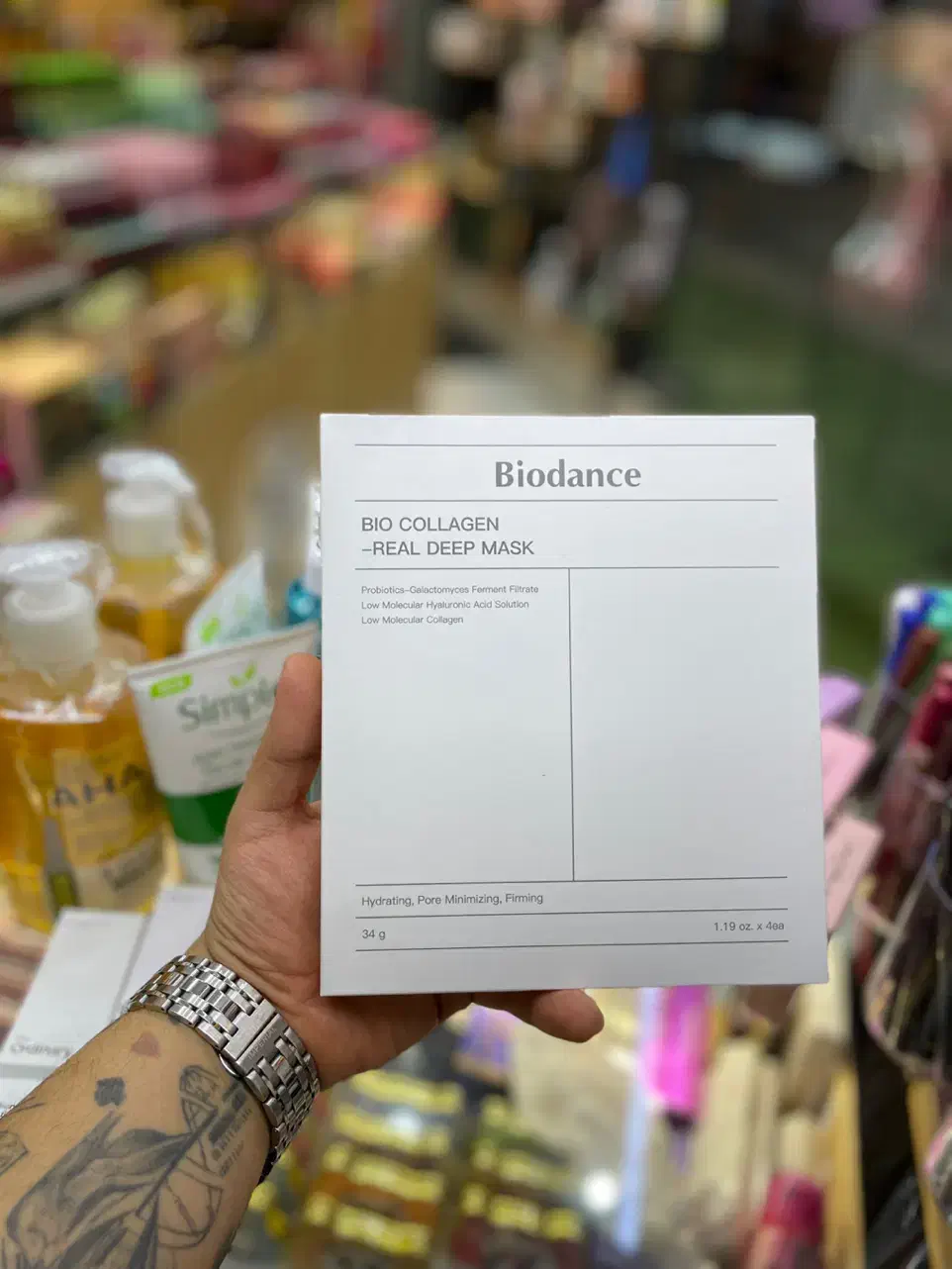 ماسک جذاب کلاژن بایودنس|آرایشی، بهداشتی، درمانی|شیراز, اصلاحنژاد|دیوار