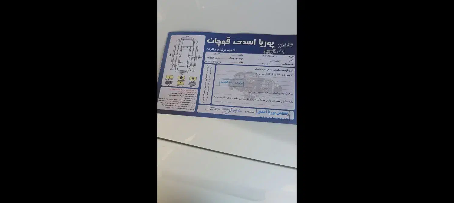 برلیانس 330اتومات مدل97موتور1500|خودرو سواری و وانت|قوچان, |دیوار