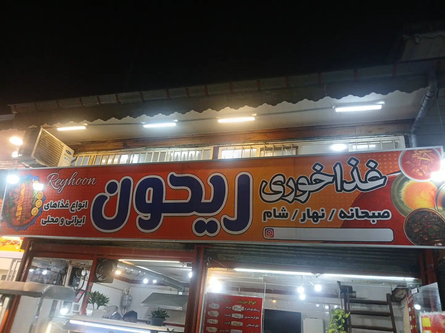 کارگرساده|استخدام خدمات فروشگاه و رستوران|رشت, چله خانه|دیوار