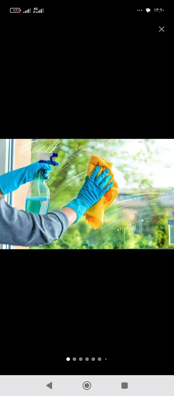 شرکت نضافتی اریا|خدمات نظافت|مشهد, زیبا شهر|دیوار