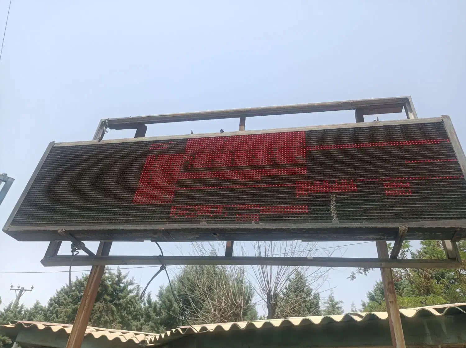 تابلو led ابعد 2 در 1|تلویزیون و پروژکتور|کرج, دانشگاه خوارزمی|دیوار