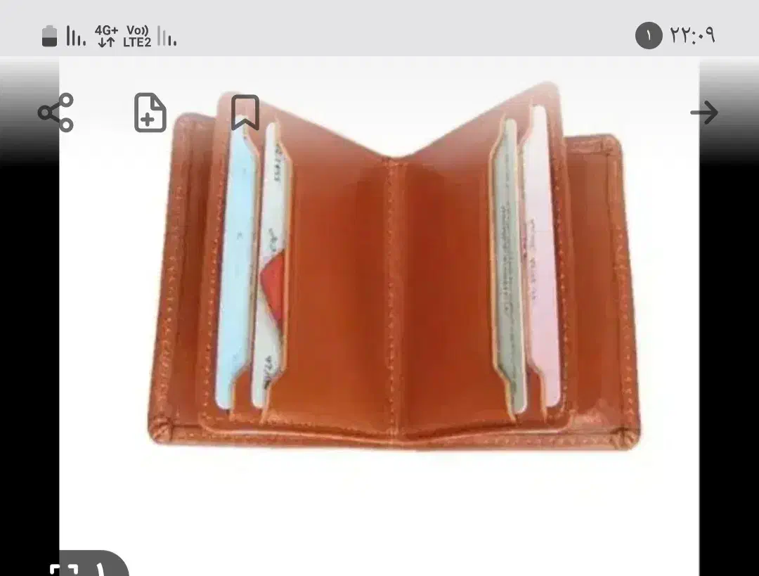 اشیاع گمشده|اشیا|قم, علی آباد سعدگان|دیوار