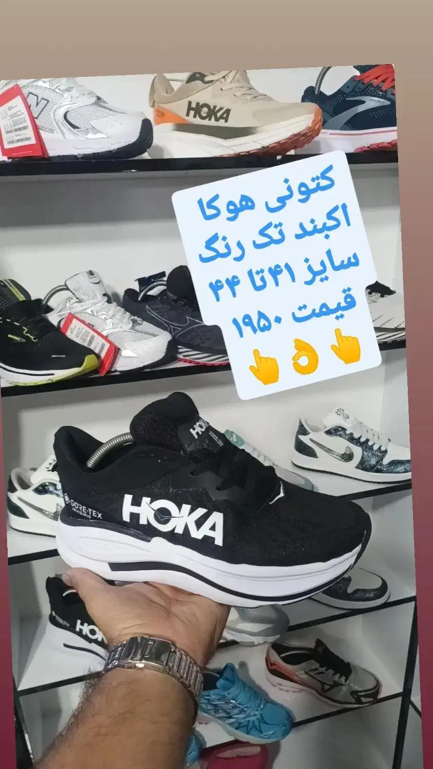 کتونی اورجینال|کیف، کفش، کمربند|ملارد, |دیوار