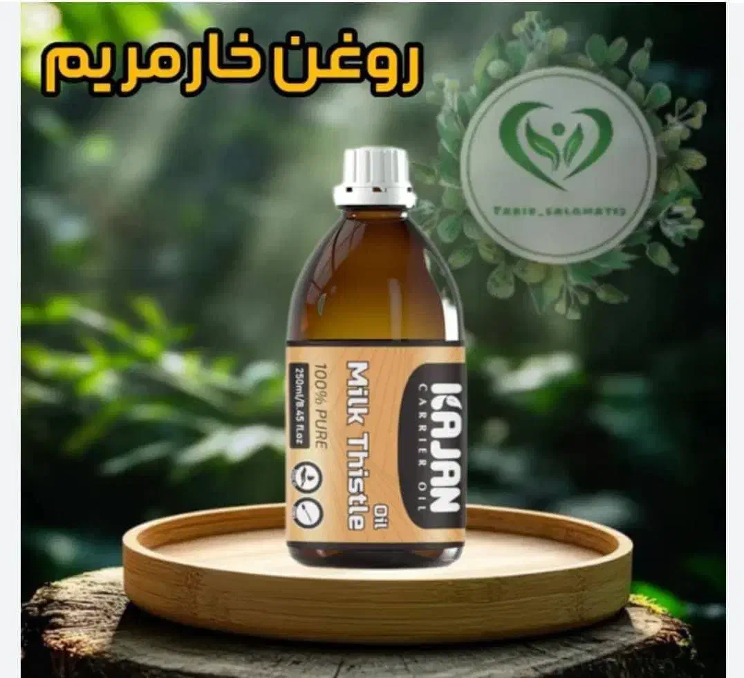 وایتکس موتور بدن|آرایشی، بهداشتی، درمانی|شیراز, دانشکده موشکی امام صادق (ع)|دیوار