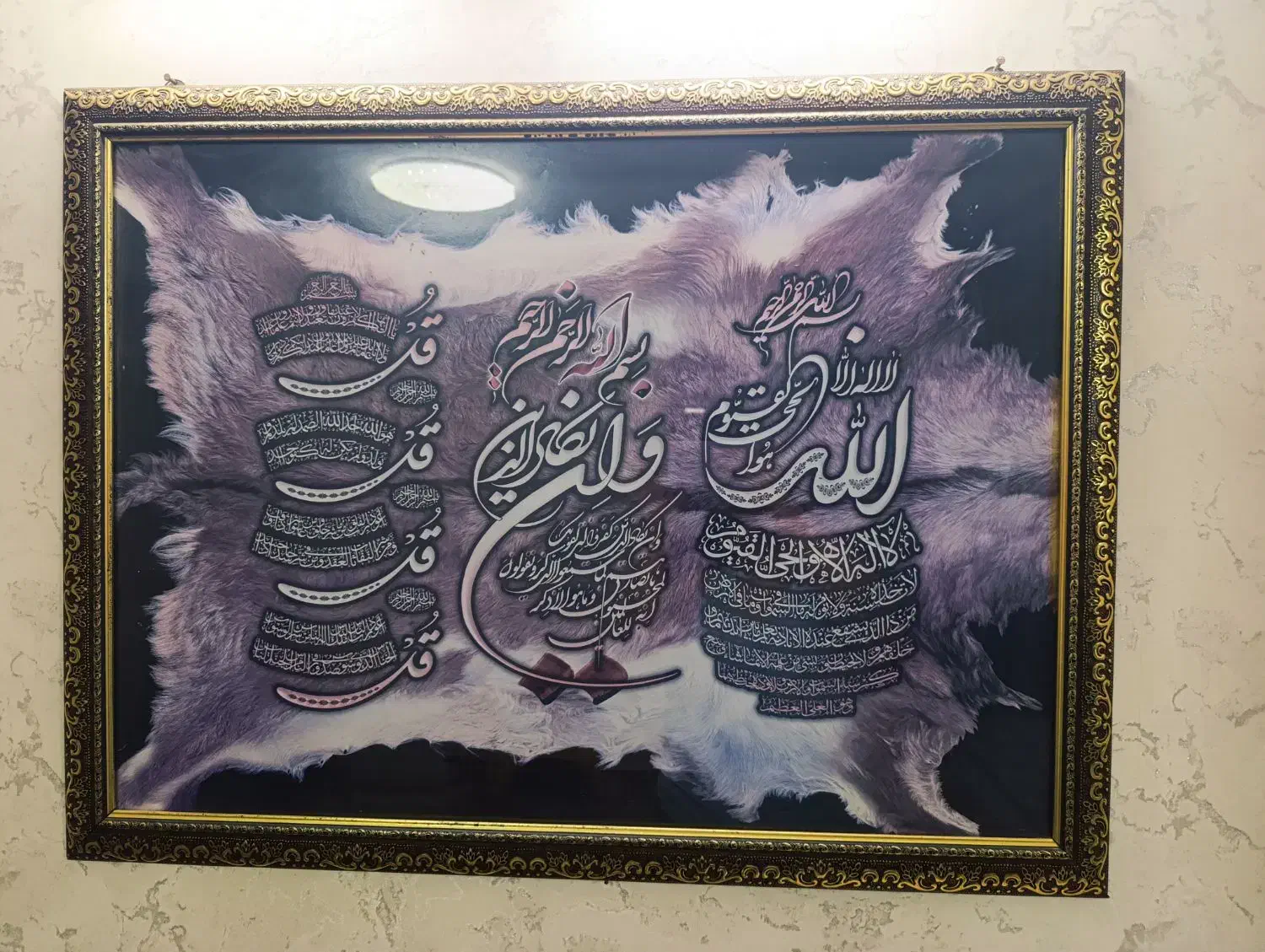 قاب وان یکاد|تابلو، نقاشی، عکس|شیراز, کوشک میدان|دیوار