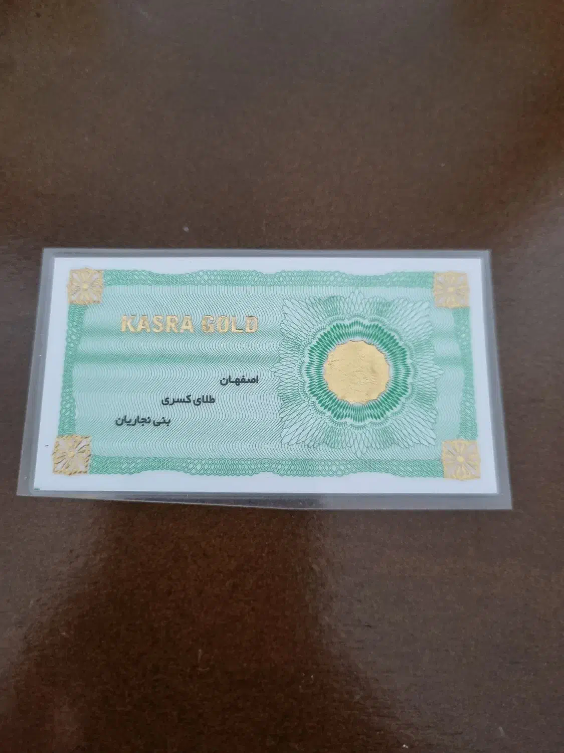 پارسیان ۶۰۰ سوتی|جواهرات|رشت, صفاری|دیوار