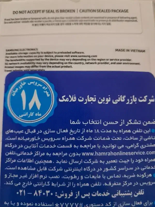 گوشی a25 ویتنام|موبایل|تربت جام, شاد|دیوار