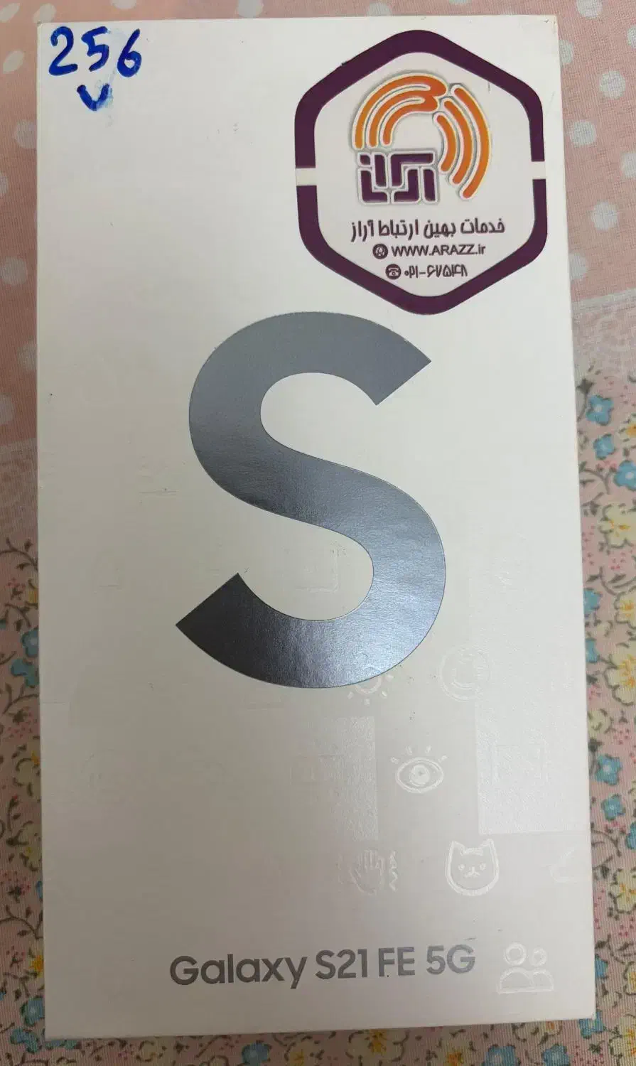 فروش گوشی Samsung Galaxy S21 FE  5G|موبایل|شیراز, ملاصدرا|دیوار