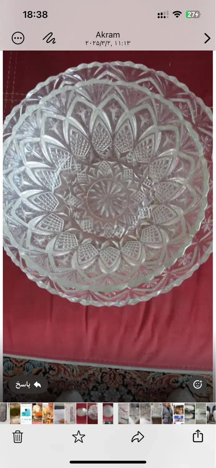 ظرف وظروف|ظروف سرو و پذیرایی|تهران, تهرانپارس شرقی|دیوار