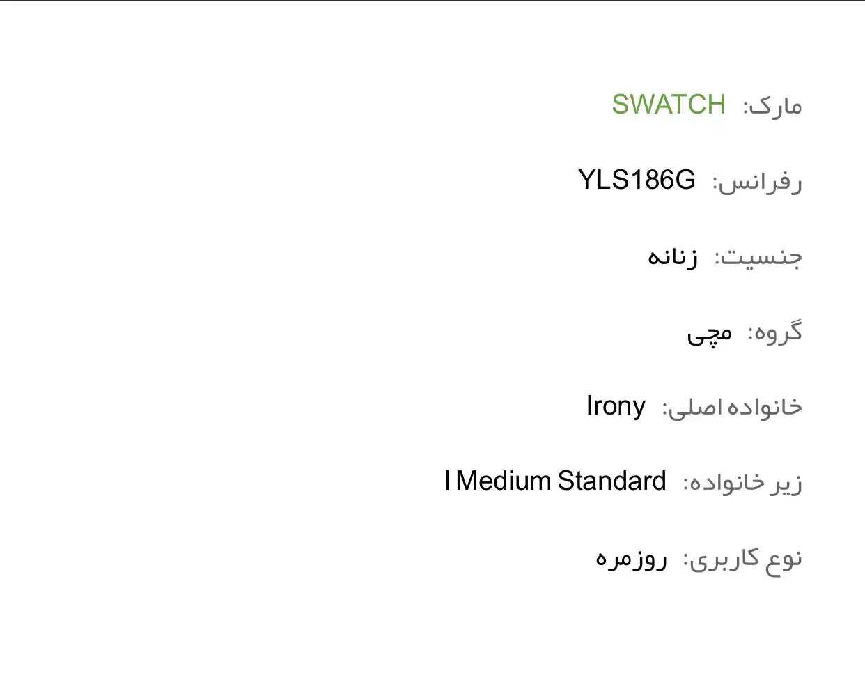 ساعت سواچ زنانه سوئیس مدل نیوی بلو|ساعت|تهران, یوسف‌آباد|دیوار