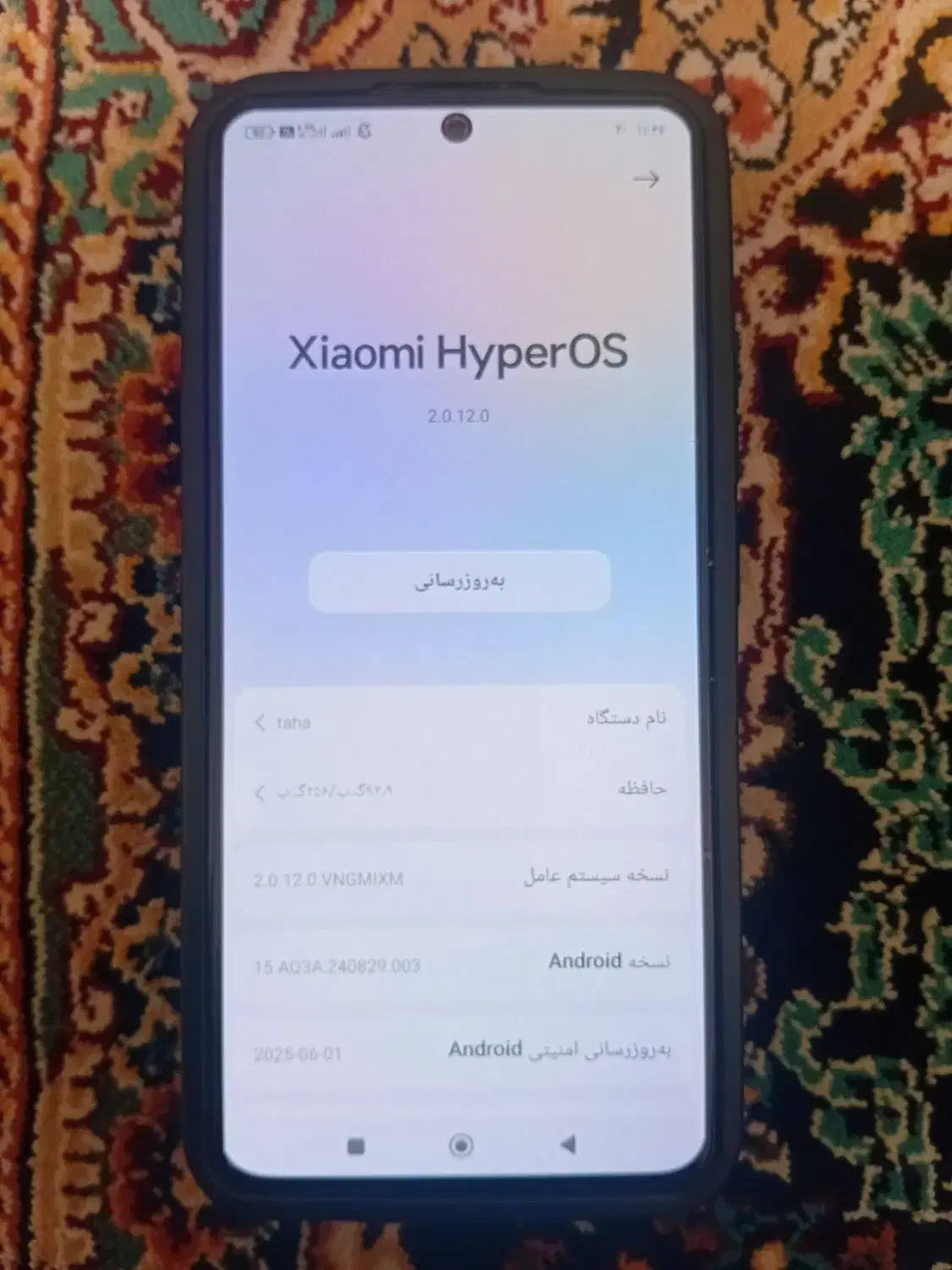 نوت ۱۳ در حد آک بدون نقطه بی خط خش|موبایل|قوچان, |دیوار