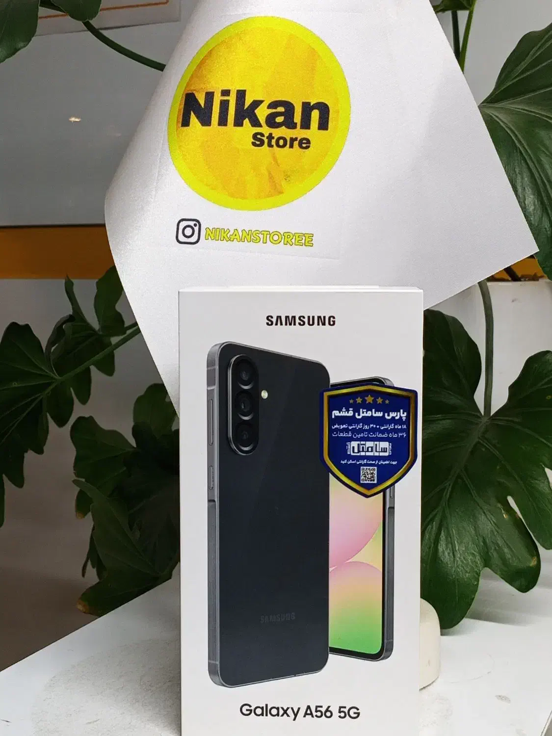 گوشی سامسونگ A56 8/256G|موبایل|یزد, |دیوار