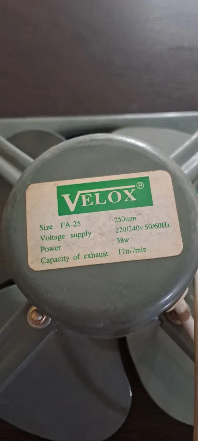 فن هواکش برند velox|پنکه و تصفیه‌کنندهٔ هوا|اهواز, امانیه|دیوار