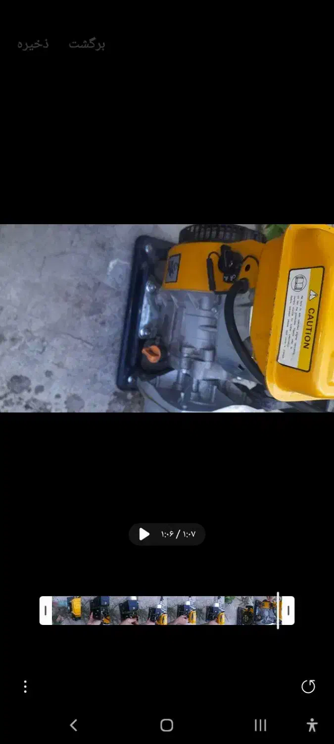 متور آب راتو|ابزارآلات|رودسر, |دیوار