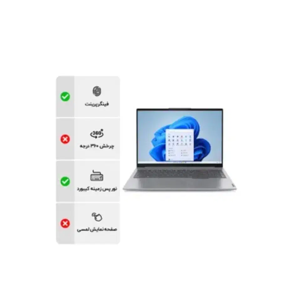 لپ تاپ 16 اینجی لنوو مدل Lenovo ThinkBook ازدم قسط|رایانه همراه|اصفهان, جلفا|دیوار