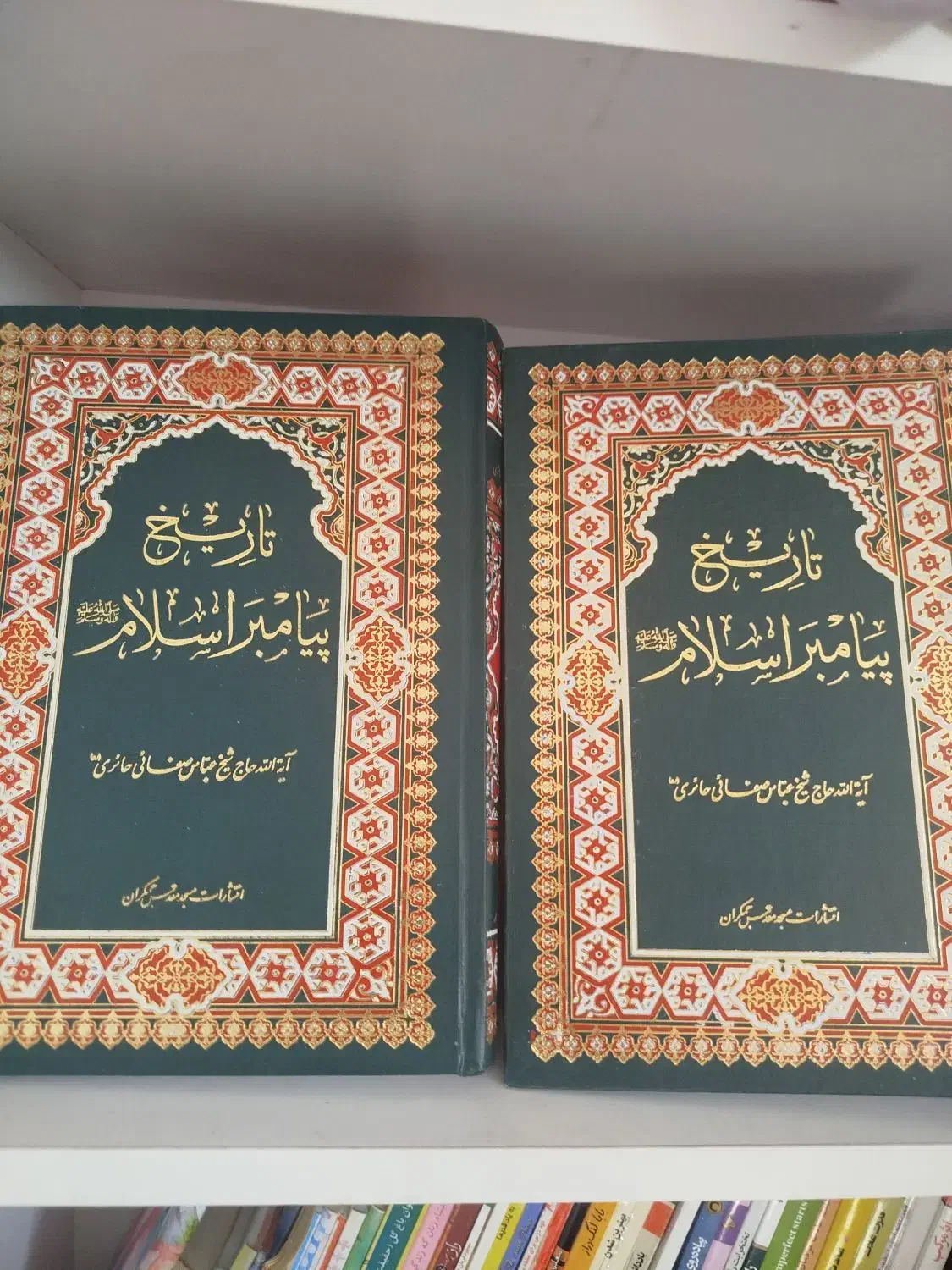 کتاب|کتاب و مجله تاریخی|مشهد, سرافرازان|دیوار