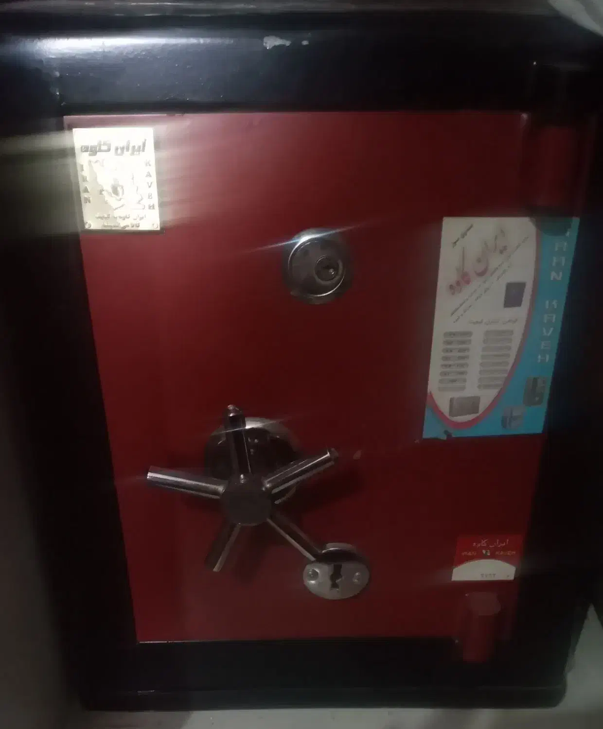 گاوصندوق سالم|ابزارآلات|رباط‌کریم, شهرک درخشان|دیوار