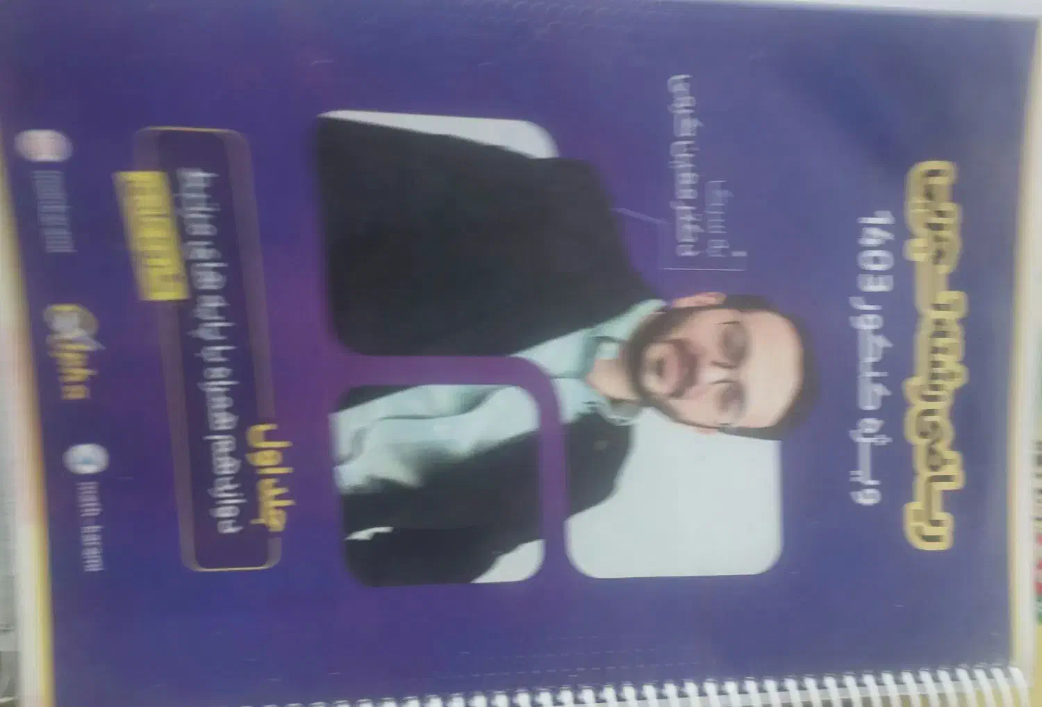 کتاب های کمک درسی کنکور تجربی|کتاب و مجله آموزشی|شیراز, تاچارا|دیوار