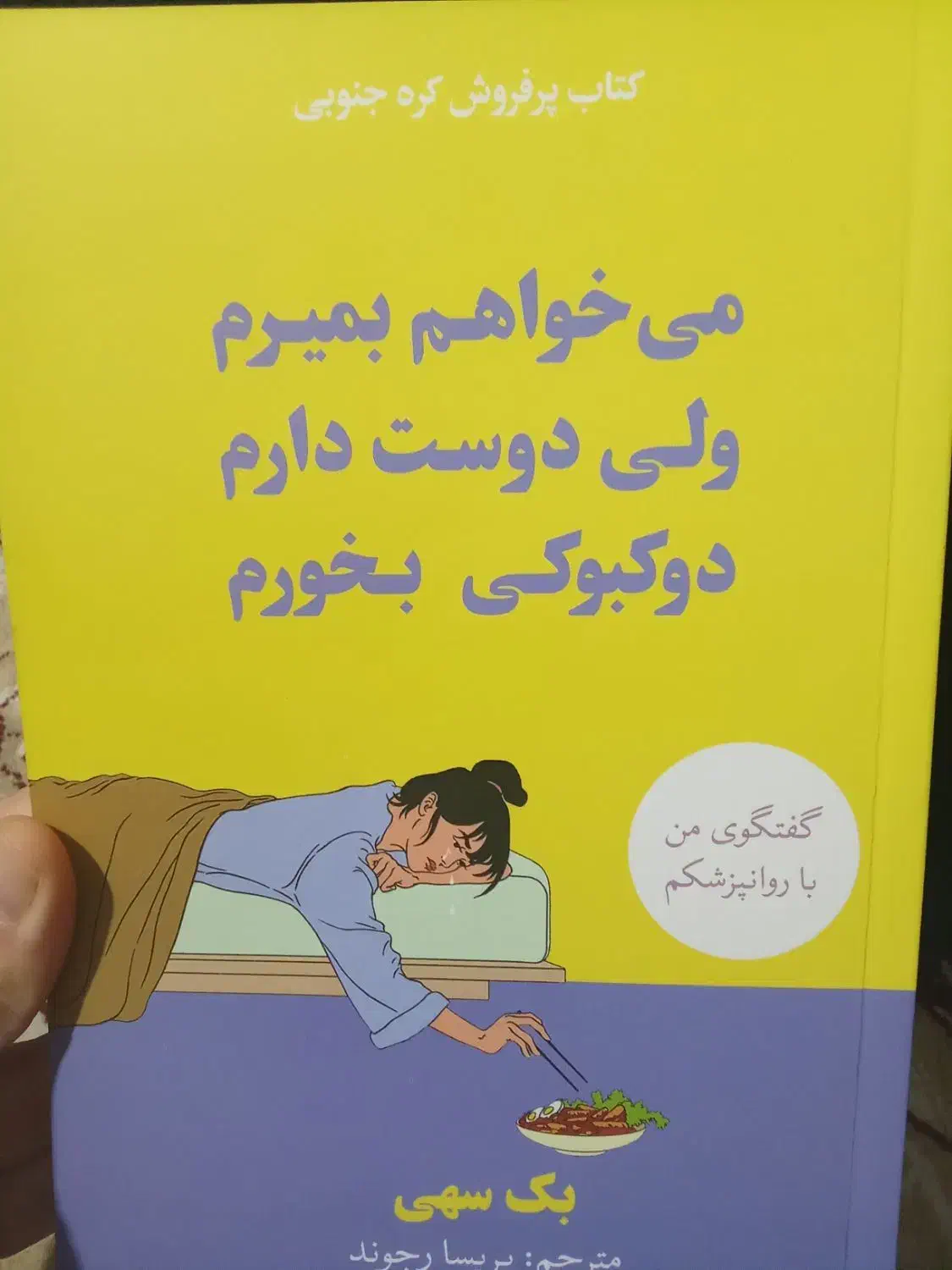 کتاب مناسب|کتاب و مجله ادبی|برازجان, |دیوار