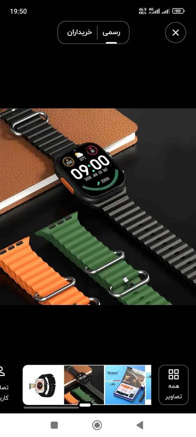 ساعت/گوشی/ اسپیکر/ ایرپاد / هدفون|لوازم جانبی موبایل و تبلت|کیش, |دیوار