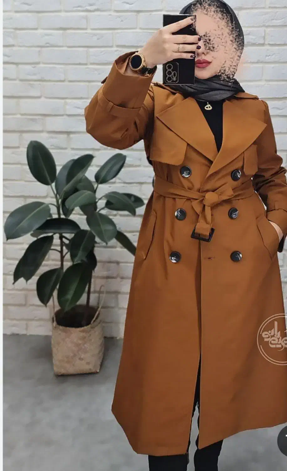 لباس|لباس|قیدار, |دیوار