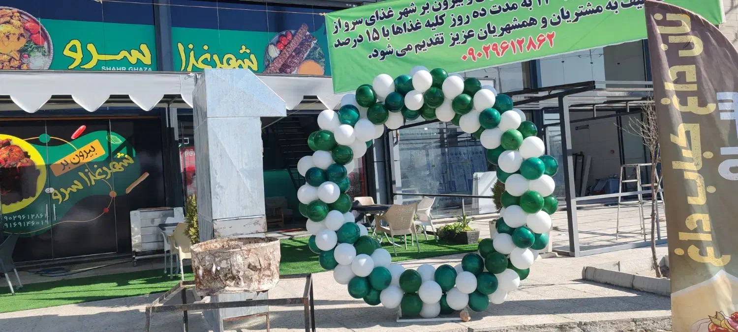 بادکنک آرایی تولد|خدمات پذیرایی، مراسم|شیراز, باغشهر اهل بیت|دیوار
