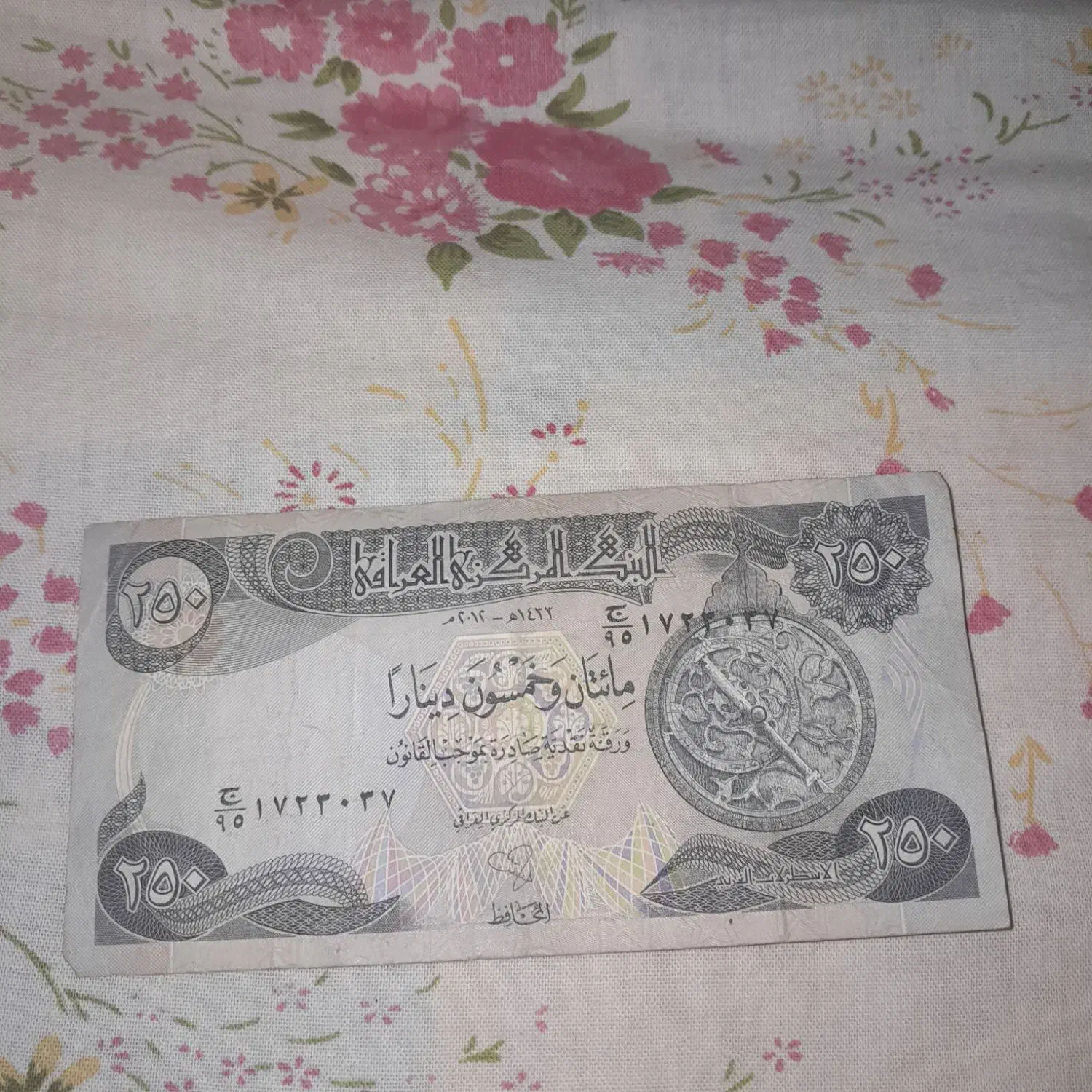 اسکناس قدیمی کلکسیونی|کلکسیون سکه، تمبر، اسکناس|ملایر, |دیوار