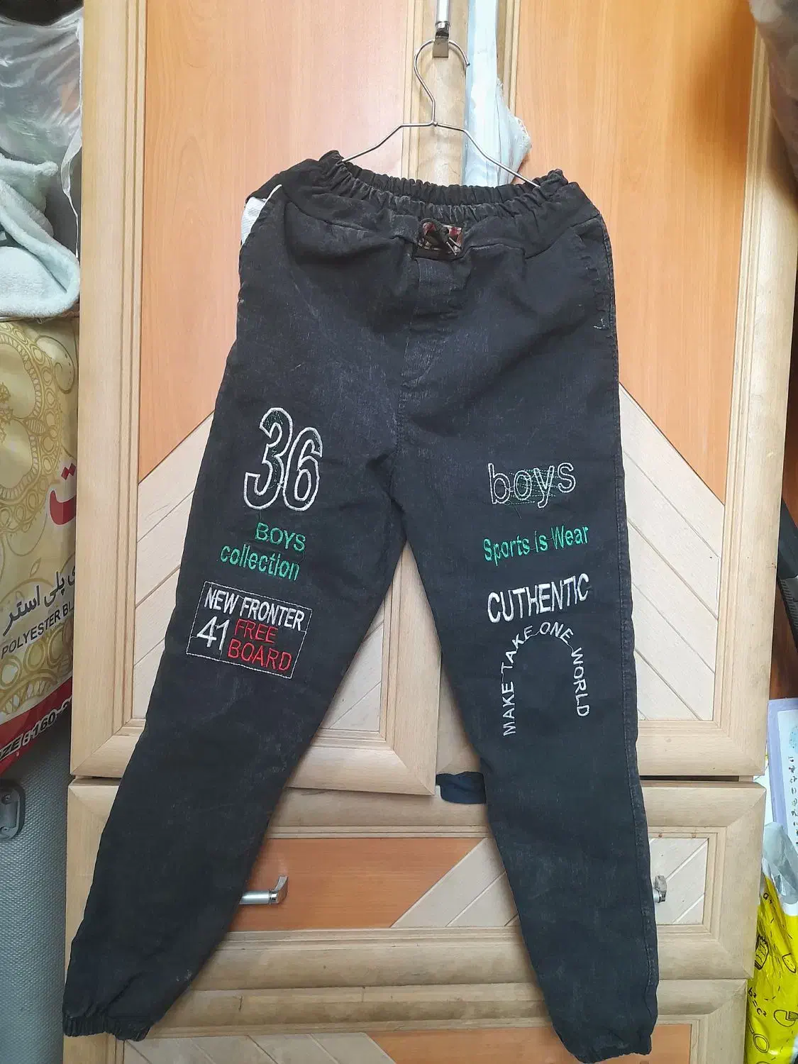 شلوار لی مشکی پسرانه کودکانه|کفش و لباس بچه|تهران, مختاری|دیوار