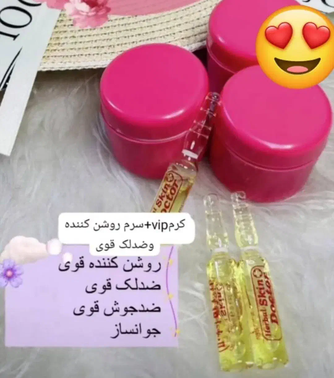 کرم شب|آرایشی، بهداشتی، درمانی|زهک, |دیوار