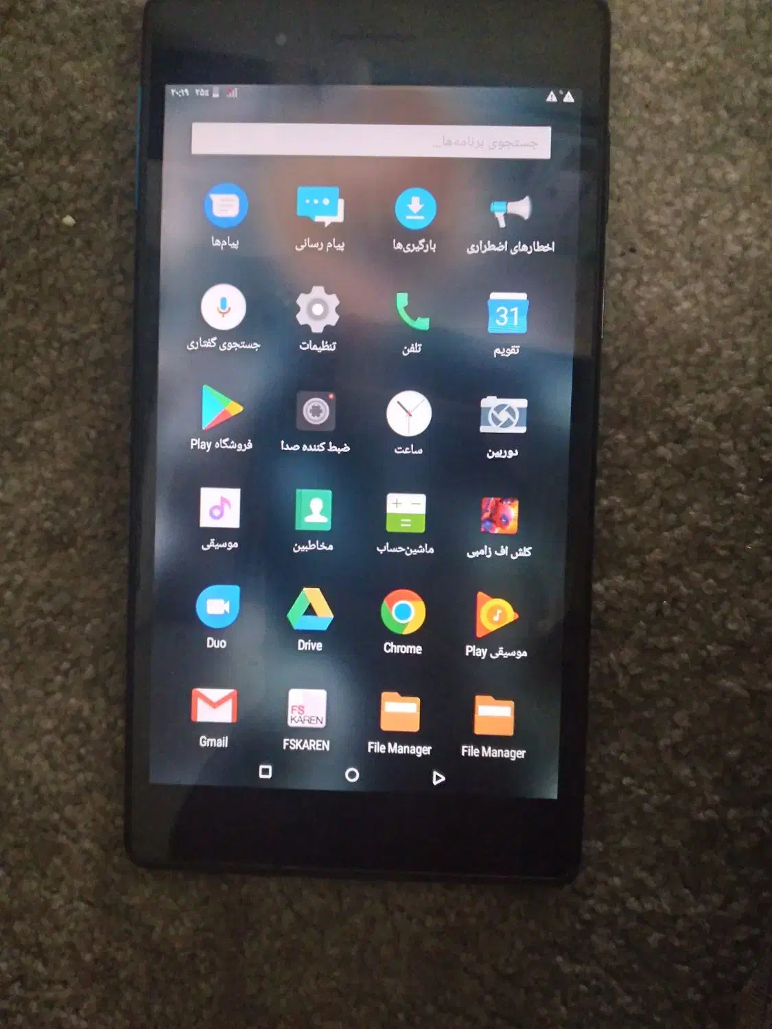 تبلت لنوو|تبلت|دزفول, |دیوار