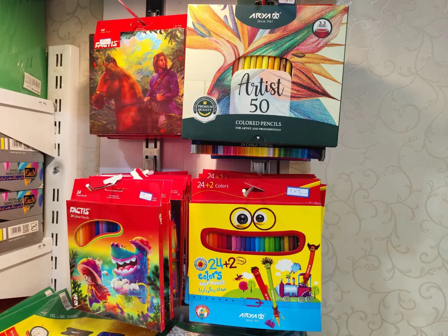 مدادرنگی|لوازم التحریر|مشهد, آبکوه|دیوار