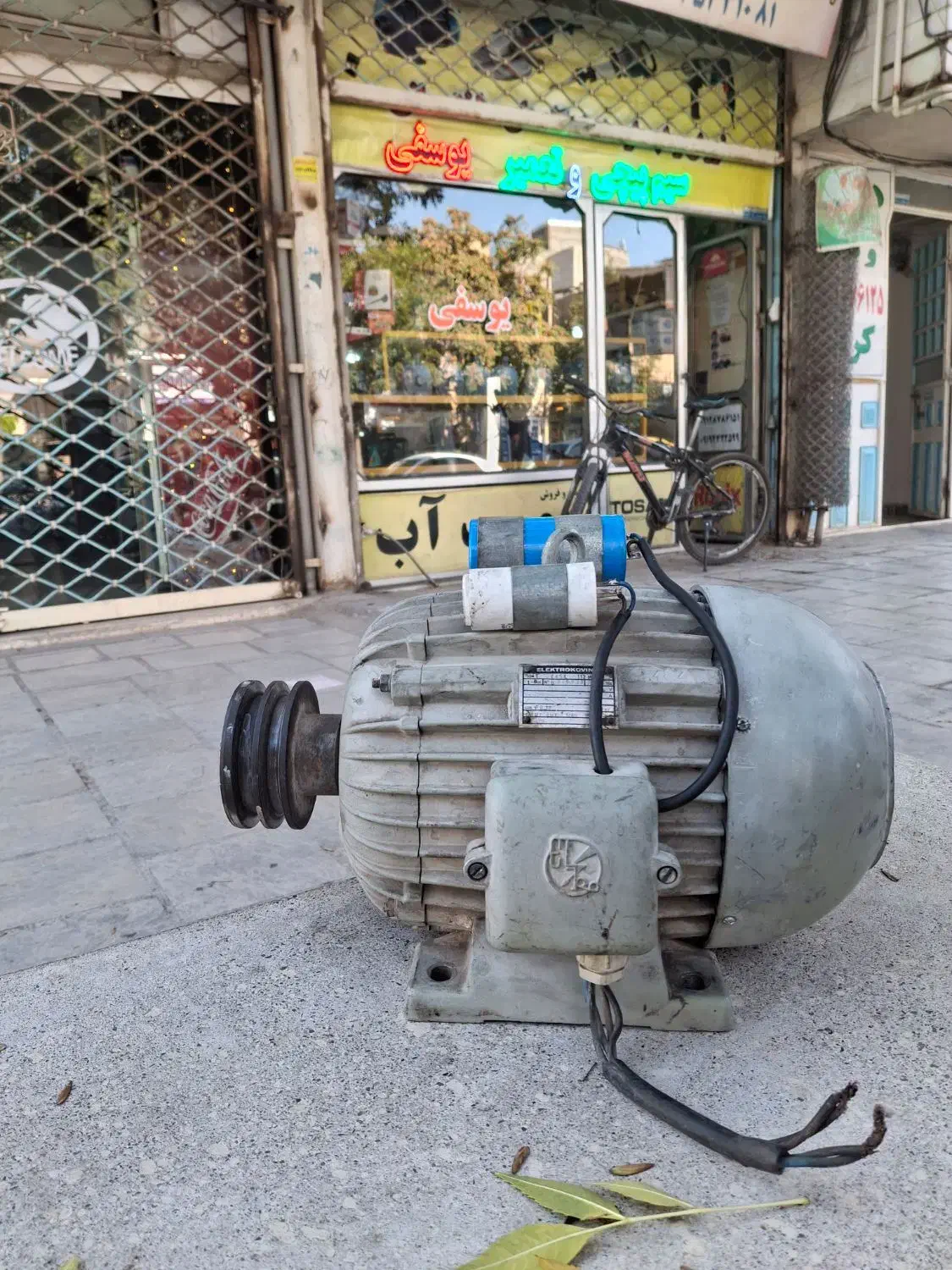 الکتروموتور الکو|ماشینآلات صنعتی|ابهر, |دیوار