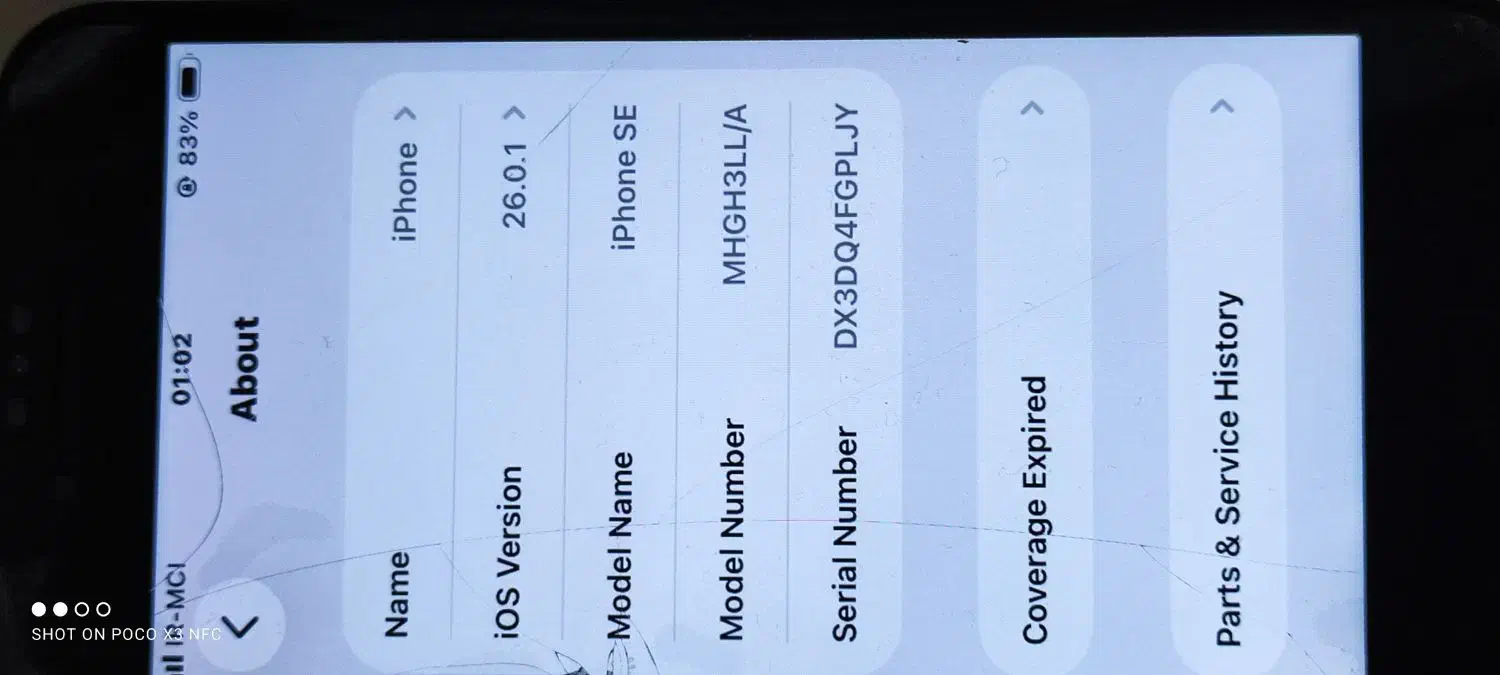 ایفون SE|موبایل|شیروان (خراسان), |دیوار