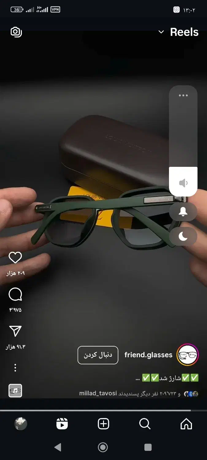 یک عدد عینک طبی با فریم بزرگ گم شده مژدگانی میدم|اشیا|نهاوند, |دیوار