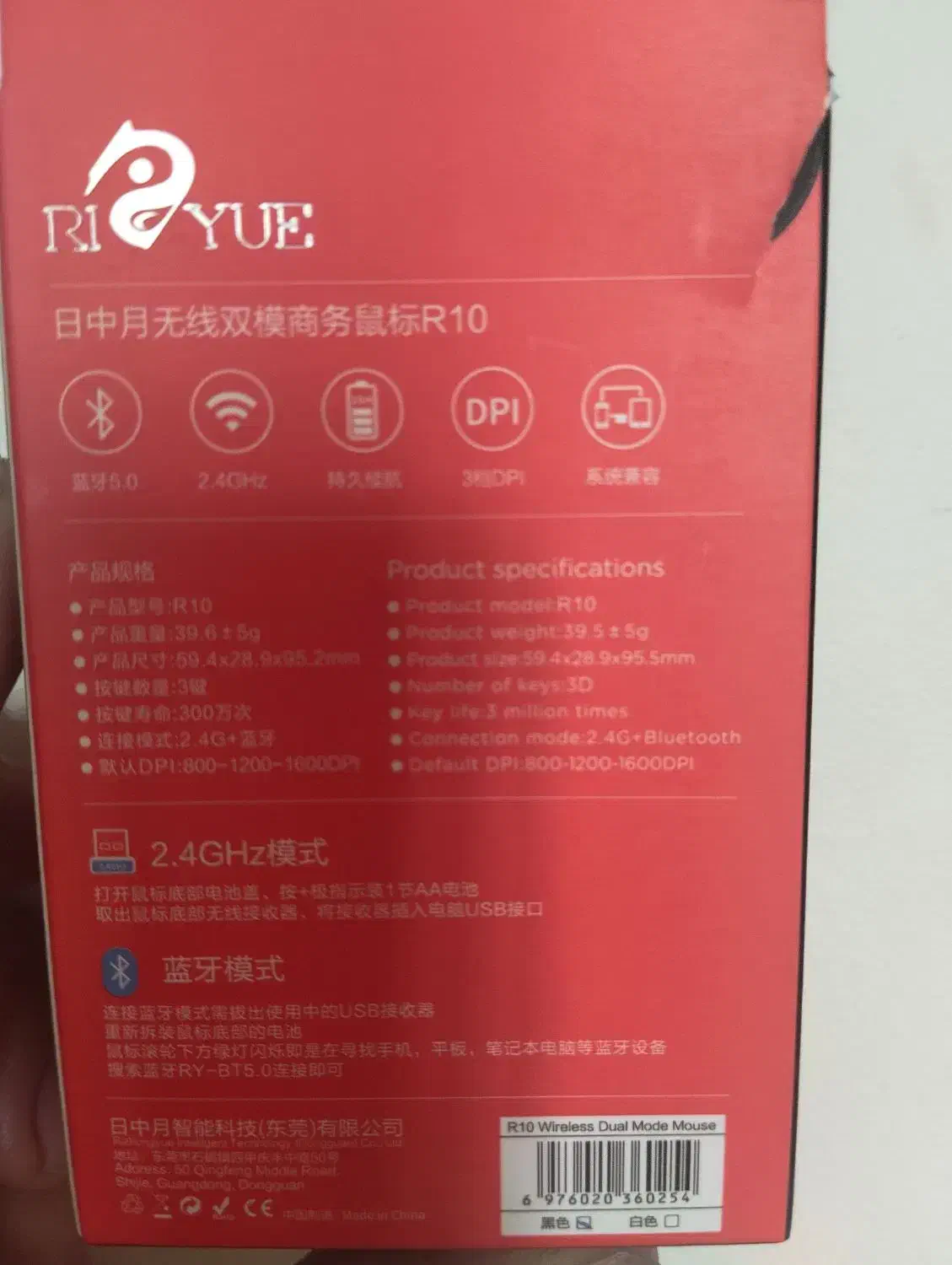 موس(موشواره)|قطعات و لوازم جانبی رایانه|حمیدیا, |دیوار