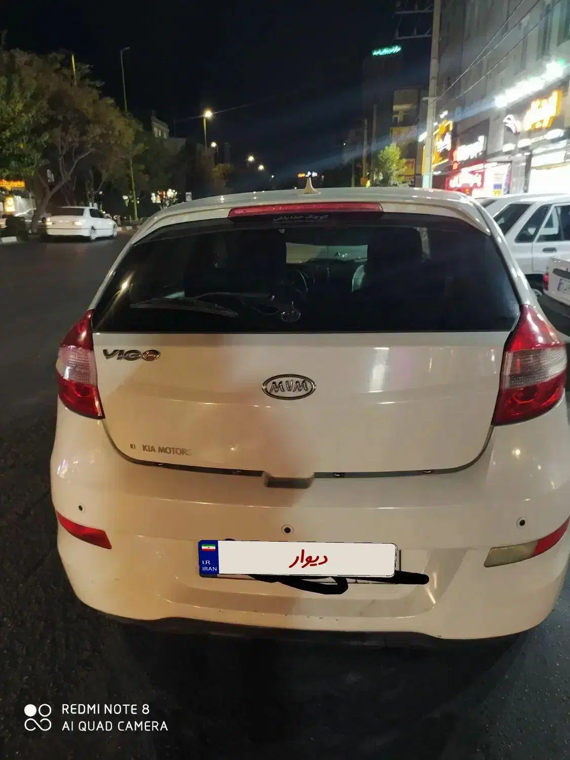 mvm 315|خودرو سواری و وانت|قدس, شهرقدس|دیوار