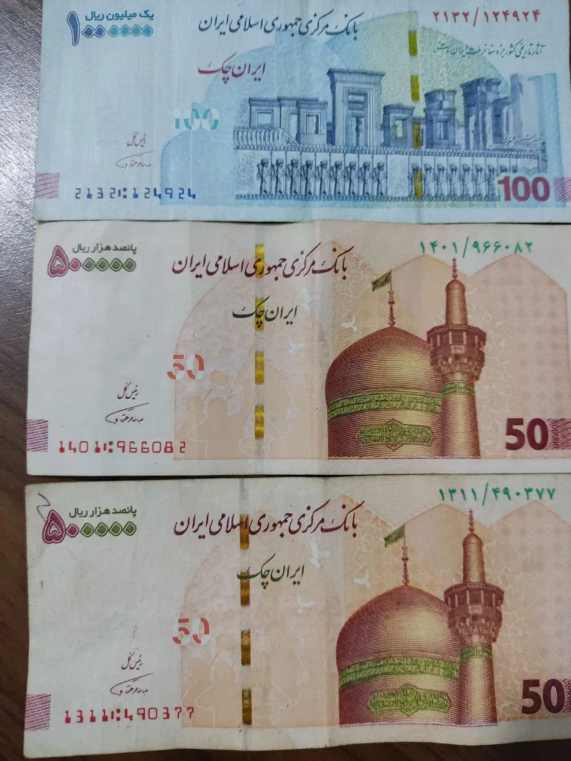 امضا همتی|کلکسیون سکه، تمبر، اسکناس|رشت, کاکتوس|دیوار