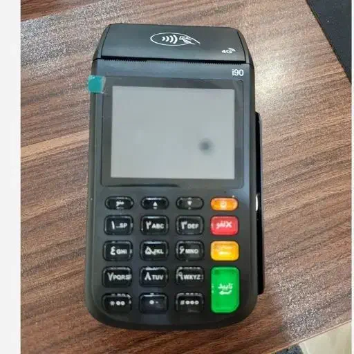 کارت خوان i90|فروشگاه و مغازه|میاندوآب, |دیوار