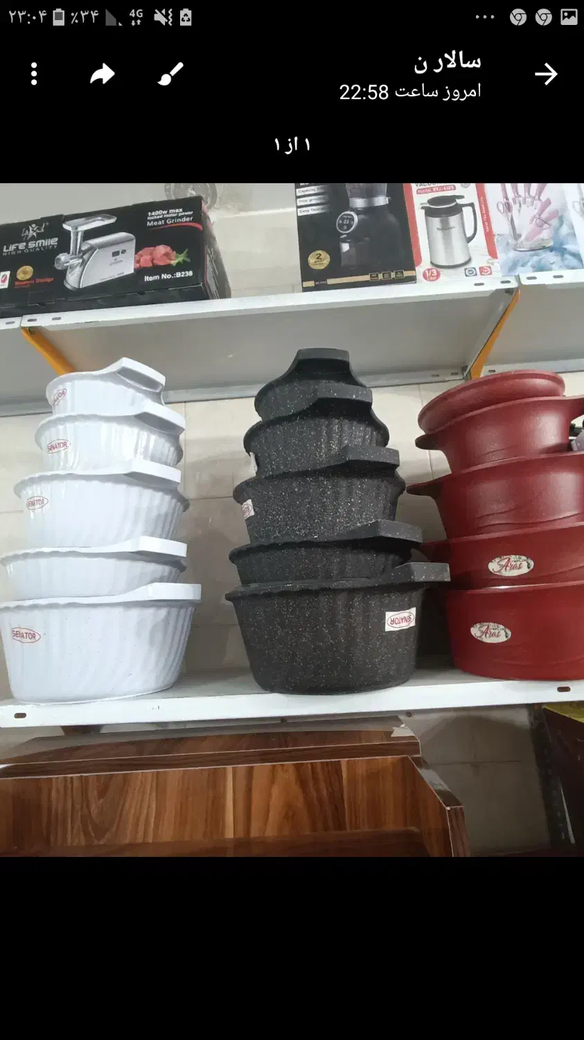 قابلمه ۱۰پارچ سناتور عمده و تک|ظروف پخت‌وپز|فلاورجان, |دیوار