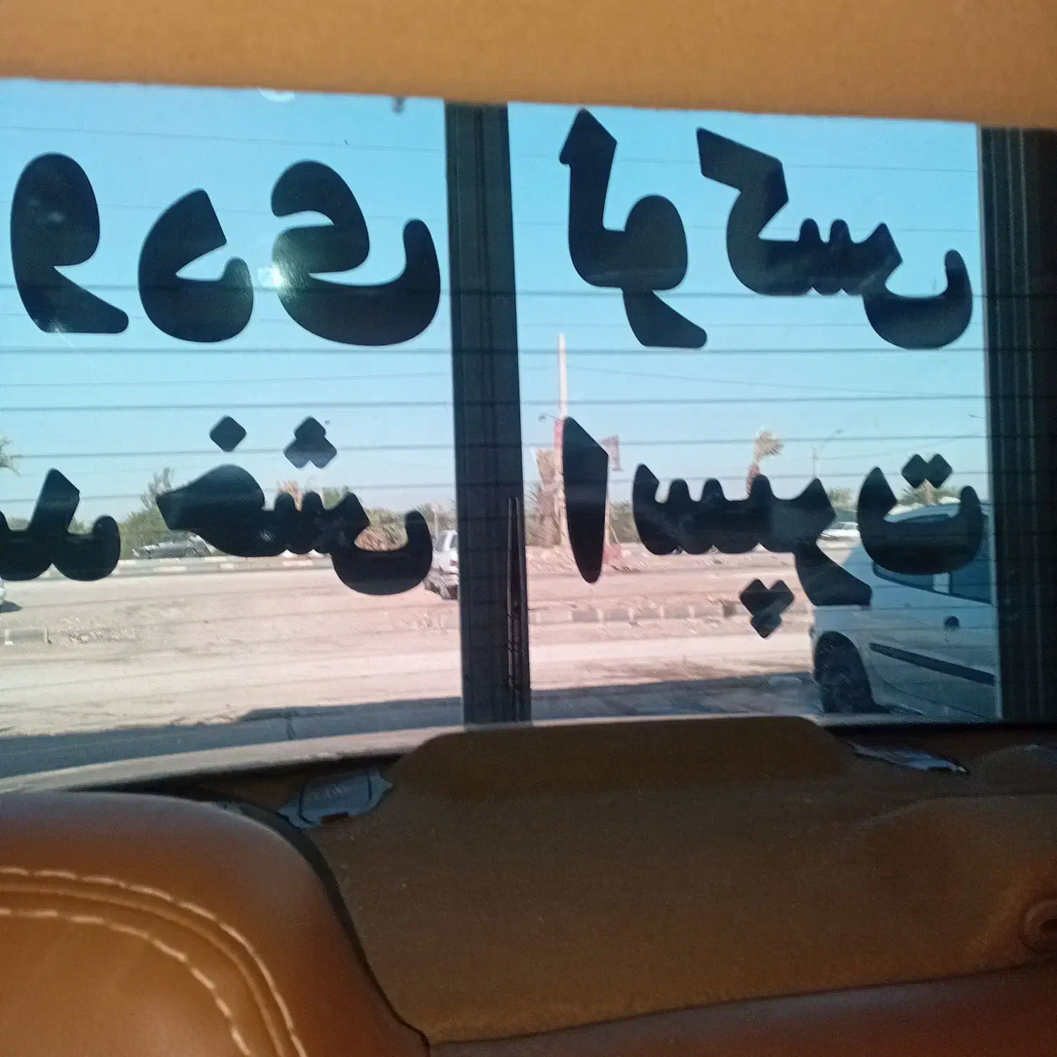 شیشه دودی|خدمات موتور و ماشین|اهواز, شهرک اکباتان|دیوار