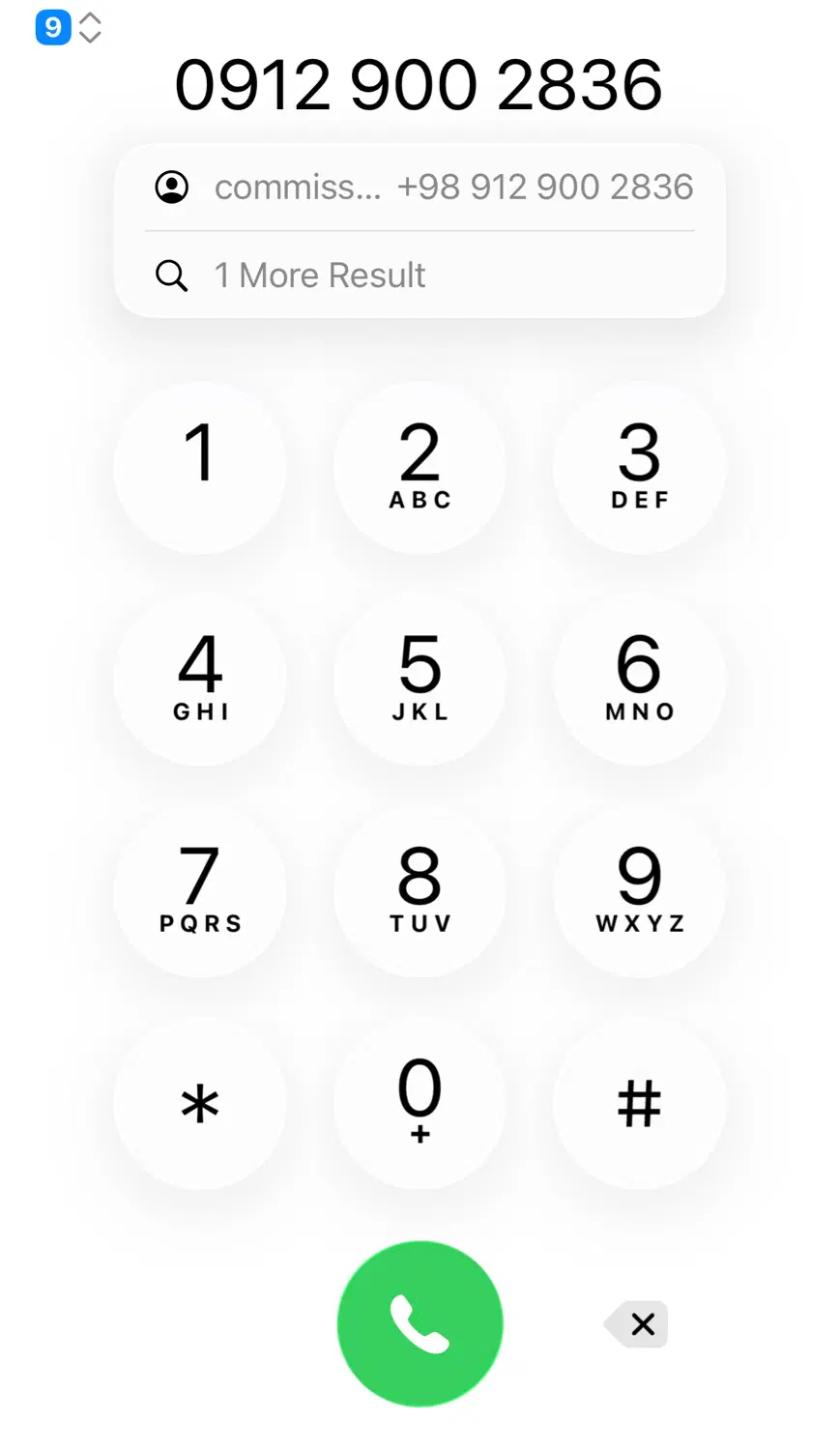 خط 912|سیم‌کارت|تهران, عبدل‌آباد|دیوار