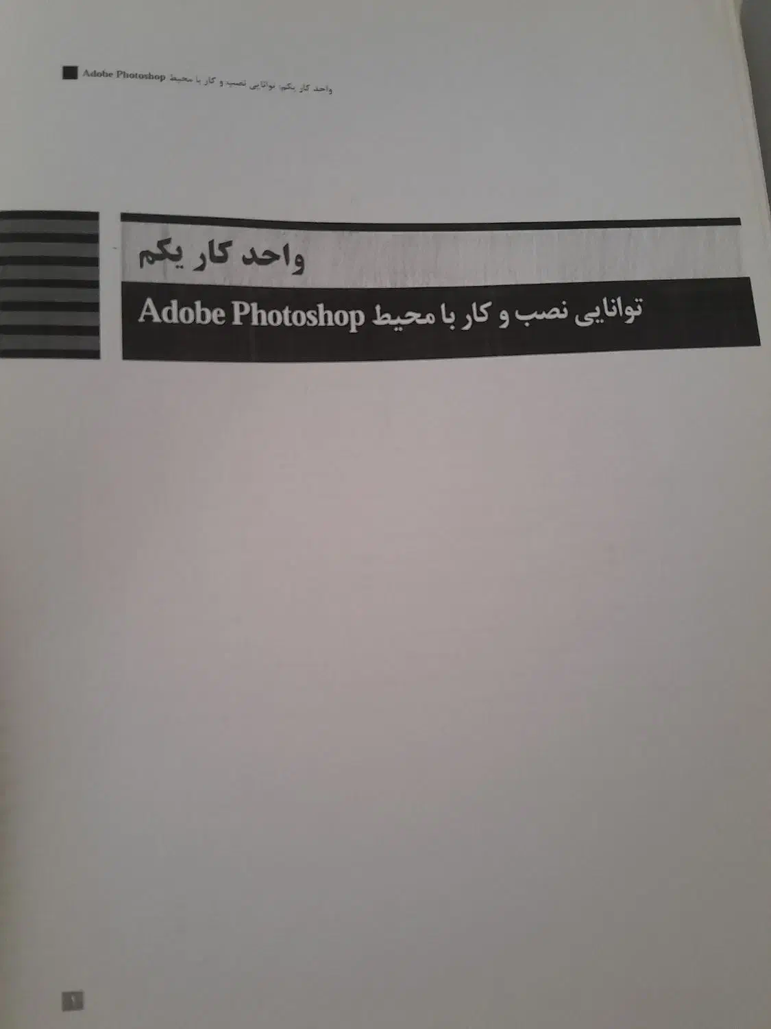 کتاب برای رشته کامپیوتر|کتاب و مجله آموزشی|اهواز, کوی رمضان|دیوار