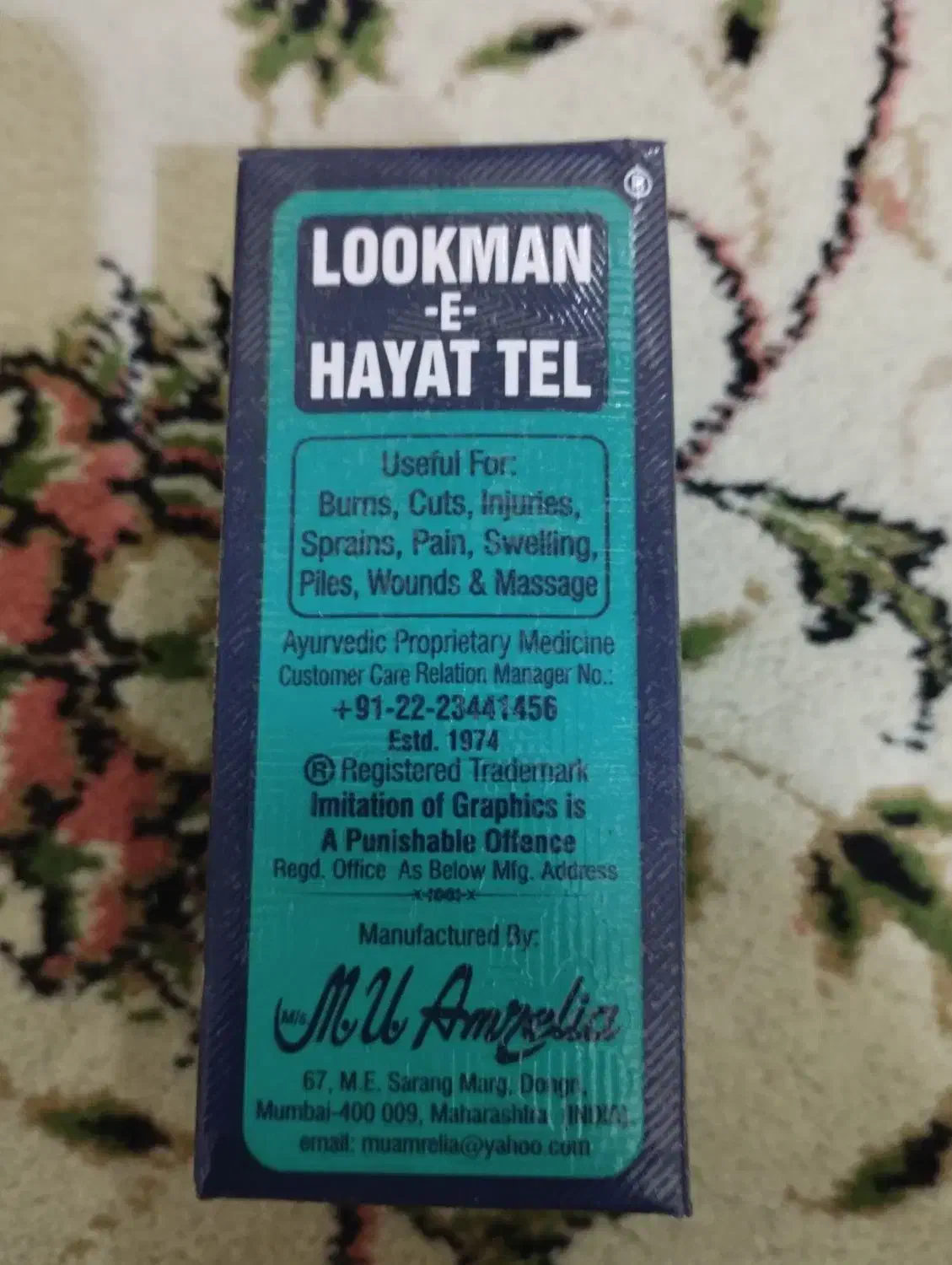 روغن لقمان اصلی ساخت کشورهند|آرایشی، بهداشتی، درمانی|شیراز, کوی وحدت|دیوار