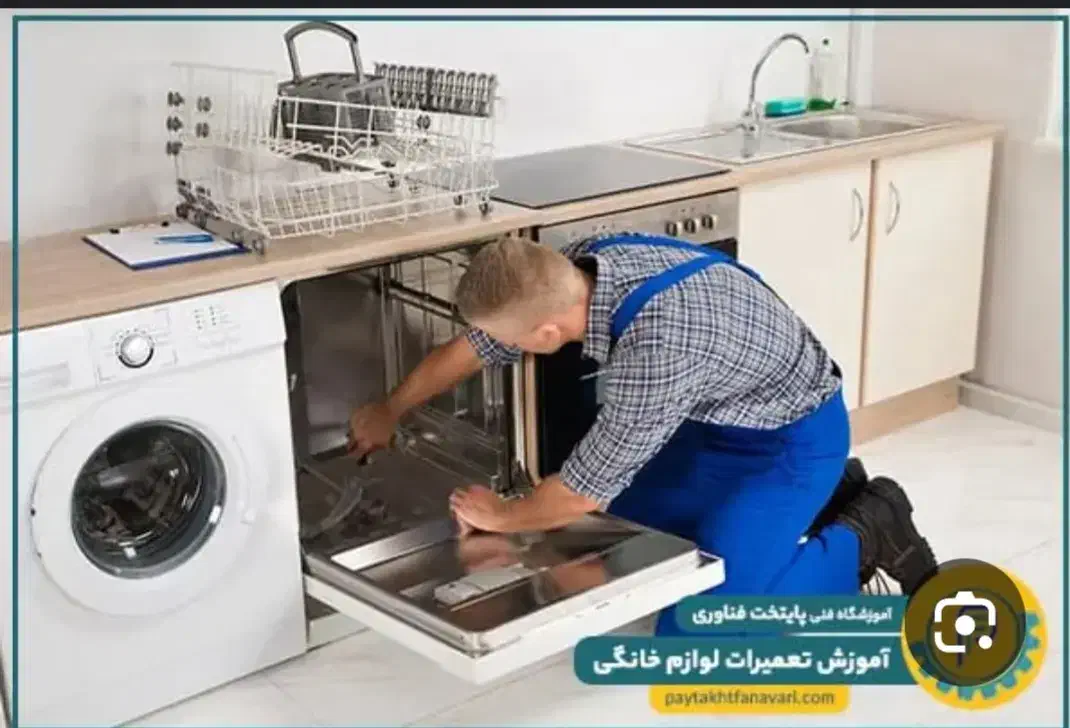 خدمات  لوازم خانگی (نوین سرویس)|خدمات پیشه و مهارت|زنجان, |دیوار