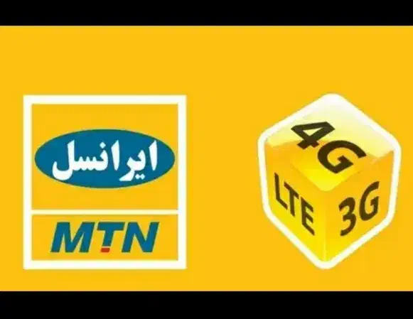 0937-811-6005|سیم‌کارت|همدان, |دیوار