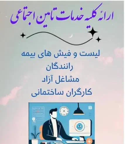 کافی نت آنلاین آذر نت|خدمات رایانه‌ای و موبایل|شیراز, گویم|دیوار