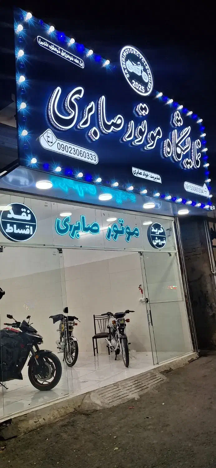 تابلوساز چنلیوم نما کامپوزیت ال ای دی بنر|خدمات پیشه و مهارت|مشهد, رده|دیوار