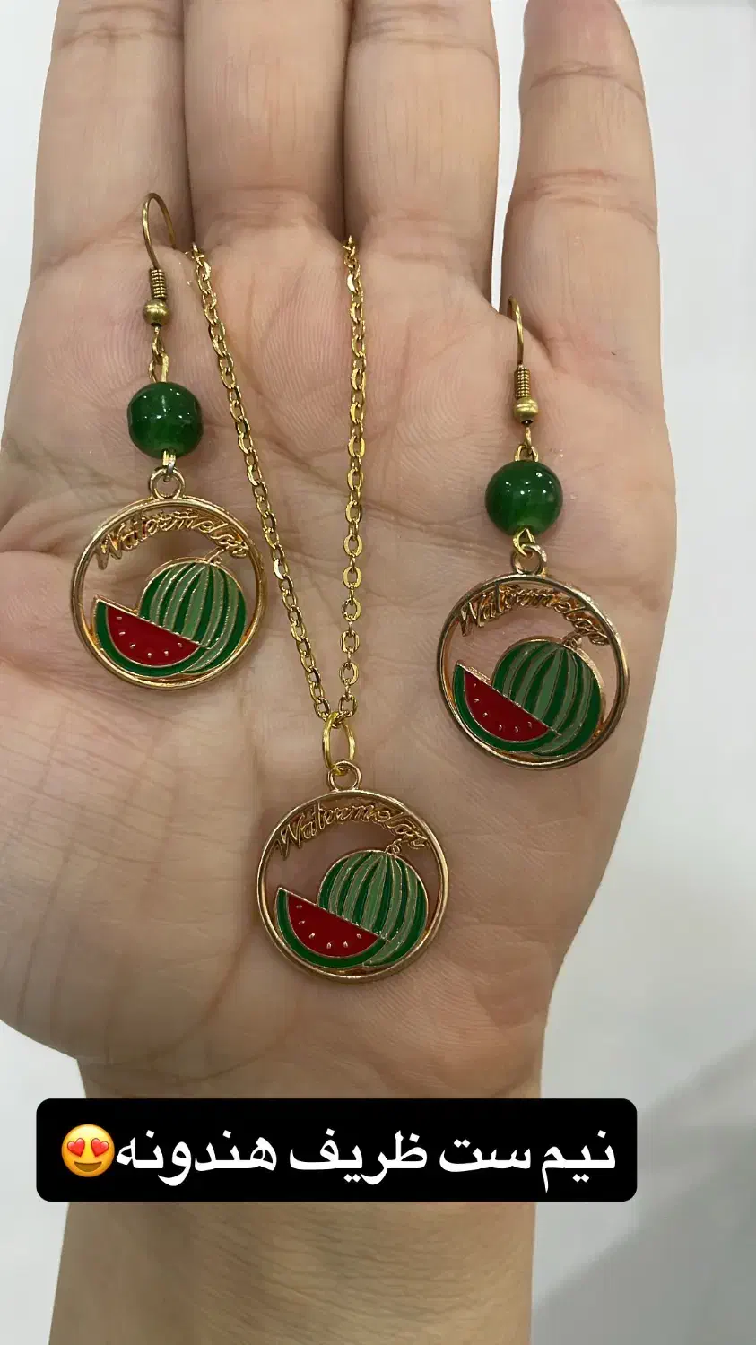 ست های یلدایی دست ساز|بدلیجات|پرند, فاز ۳|دیوار