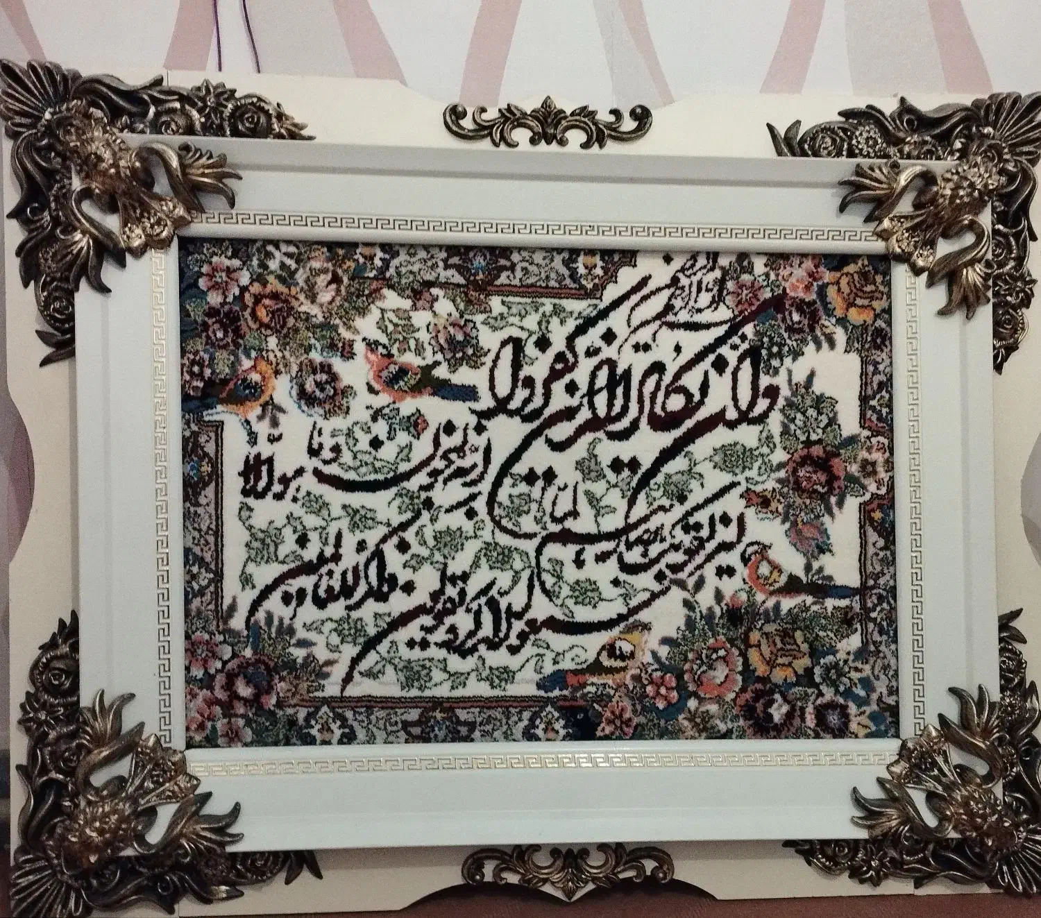 تابلو فرش ون یکاد|تابلو فرش|اهر, |دیوار